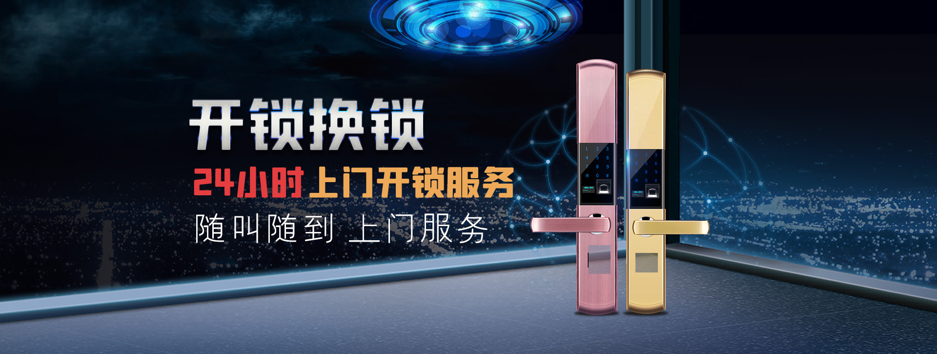 株洲茶陵县banner02