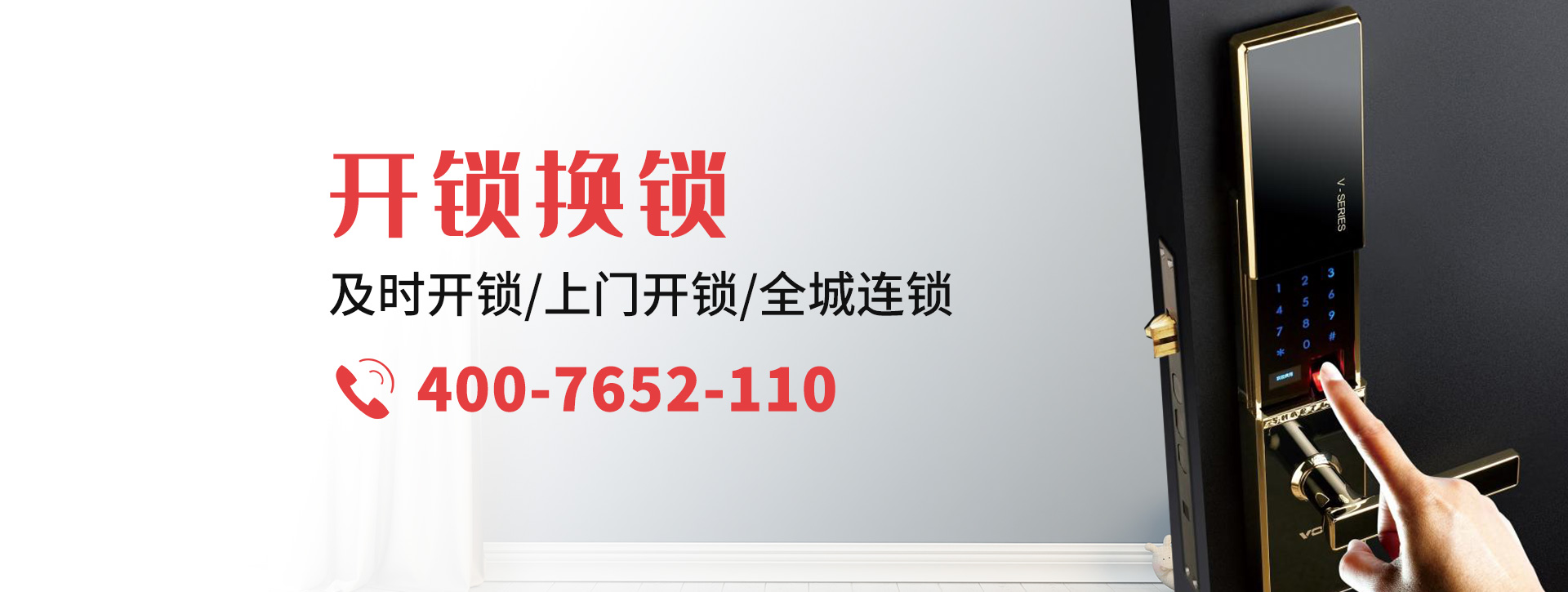 株洲茶陵县banner